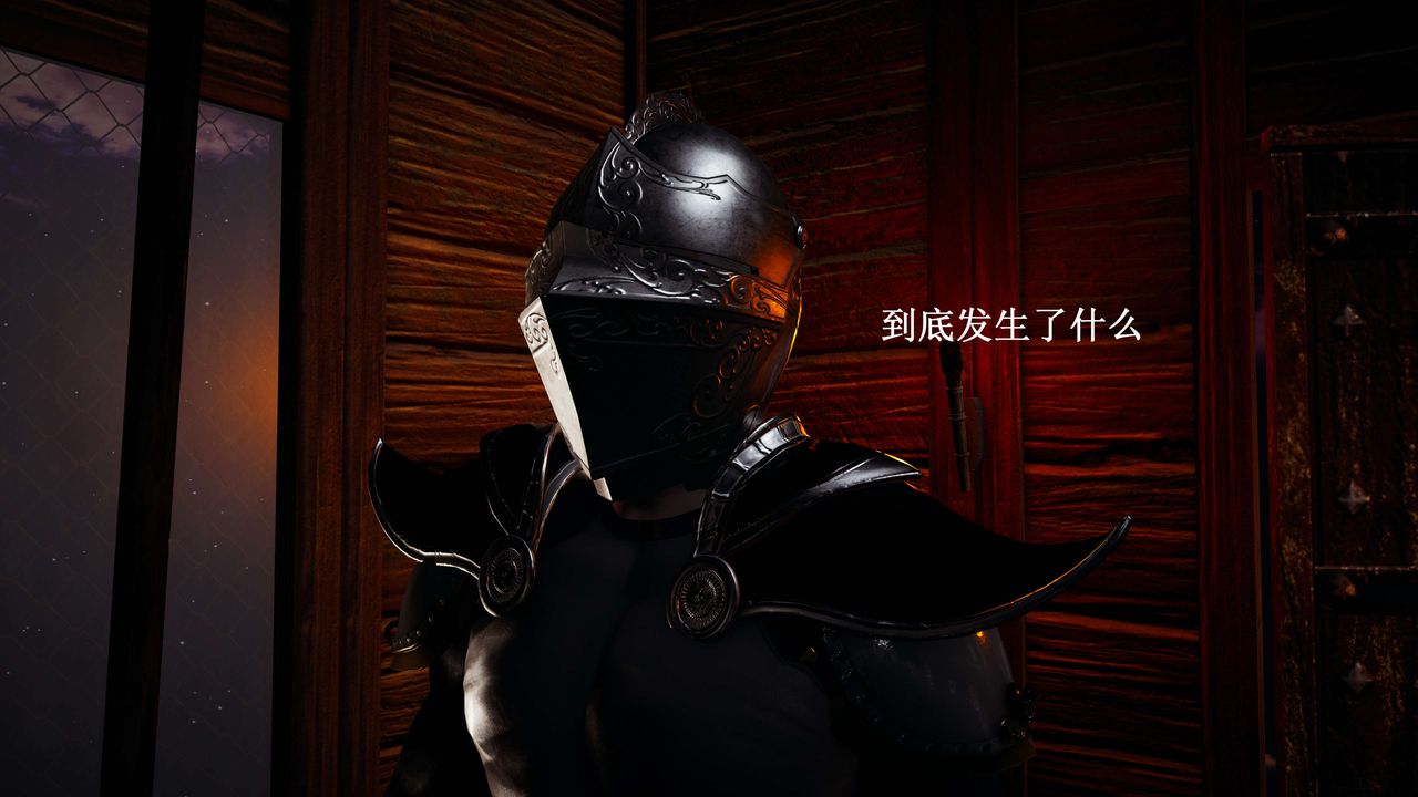 [3D]神官第20话