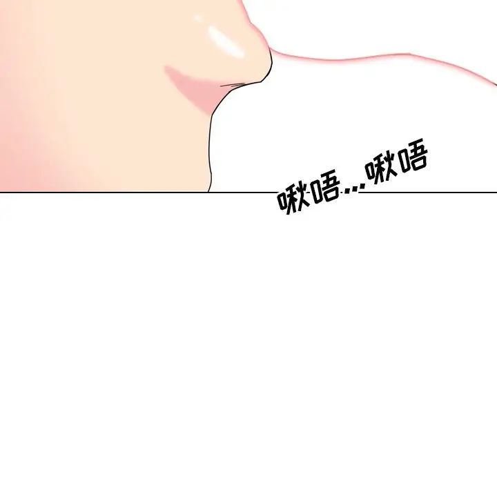 泌尿科俏护士第3话
