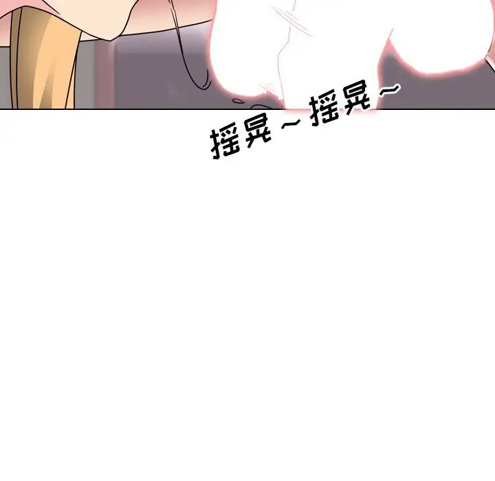 泌尿科俏护士第3话