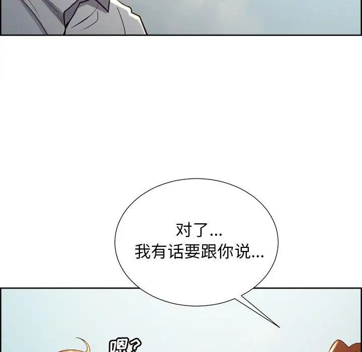 岳母家的刺激生活第50话-最终话（完结）