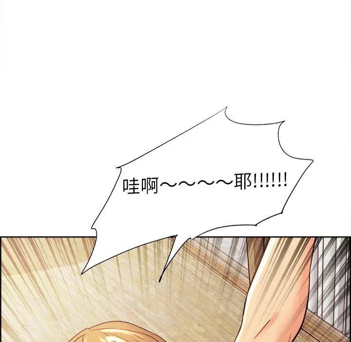 岳母家的刺激生活第50话-最终话（完结）