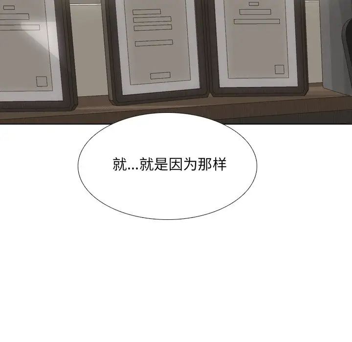 泌尿科俏護士第3话