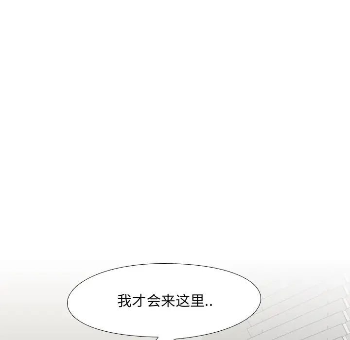 泌尿科俏护士第3话