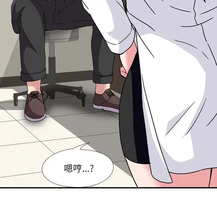 泌尿科俏護士第3话