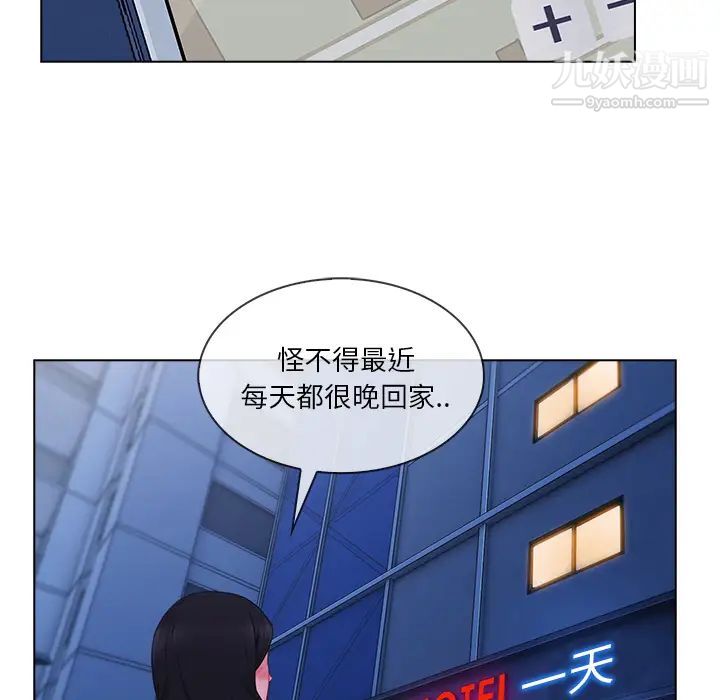 长腿姐姐第30话