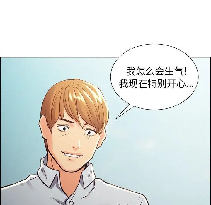 岳母家的刺激生活第50话-最终话（完结）