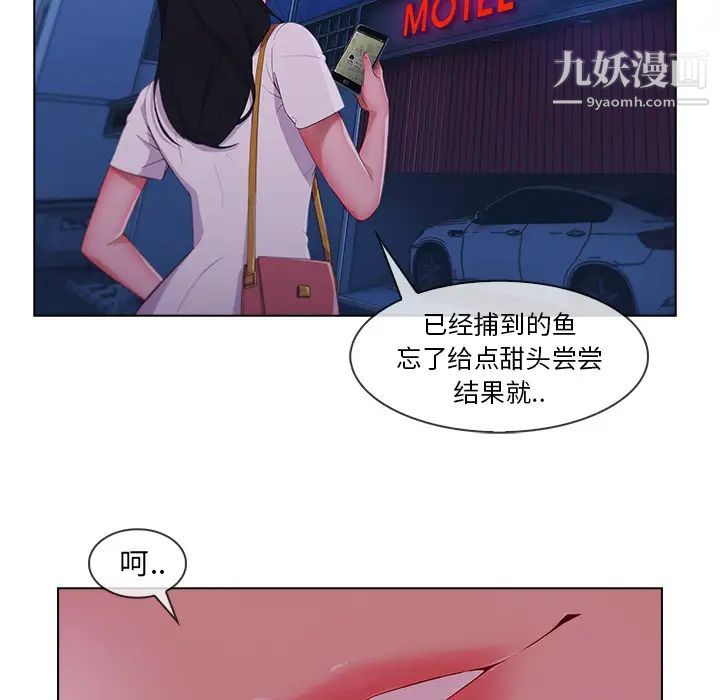 长腿姐姐第30话