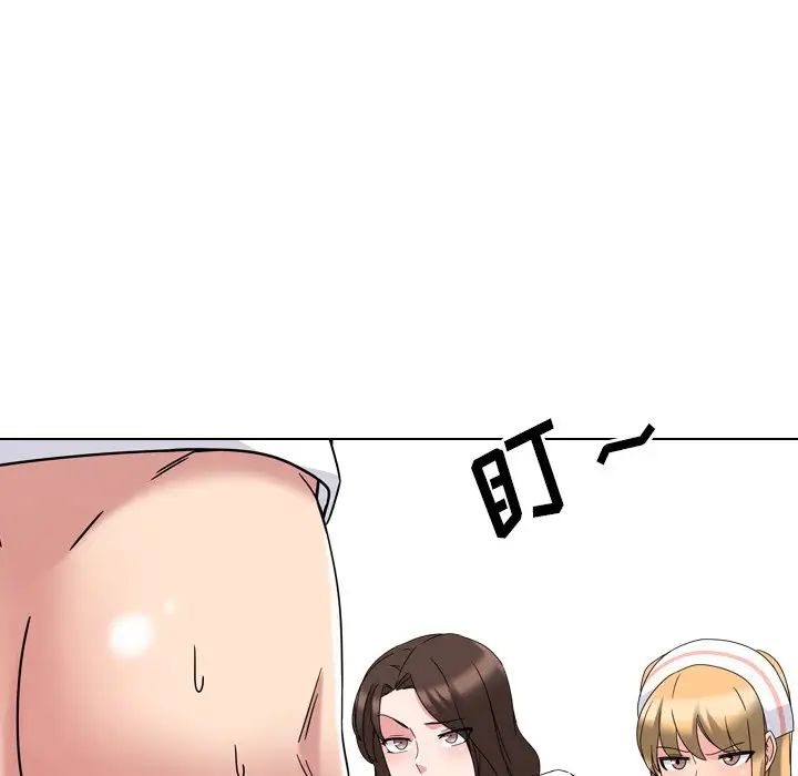 泌尿科俏护士第3话