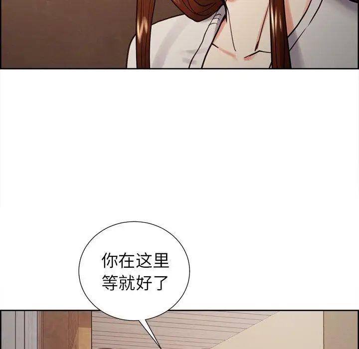 岳母家的刺激生活第50话-最终话（完结）