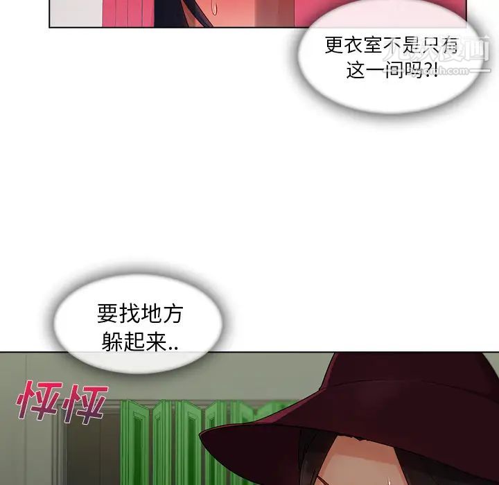 长腿姐姐第31话