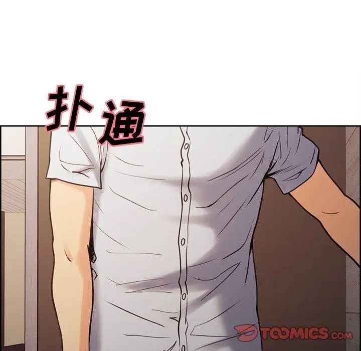 岳母家的刺激生活第50话-最终话（完结）