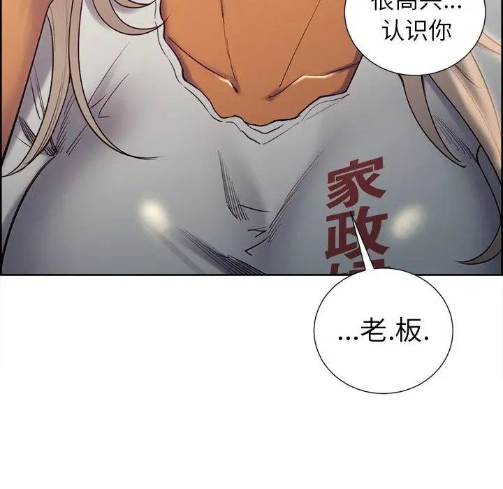 嶽母家的刺激生活第50話-最終話(完结)