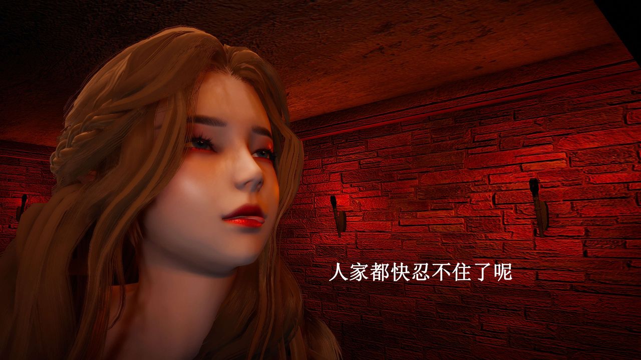 [3D]神官第21话