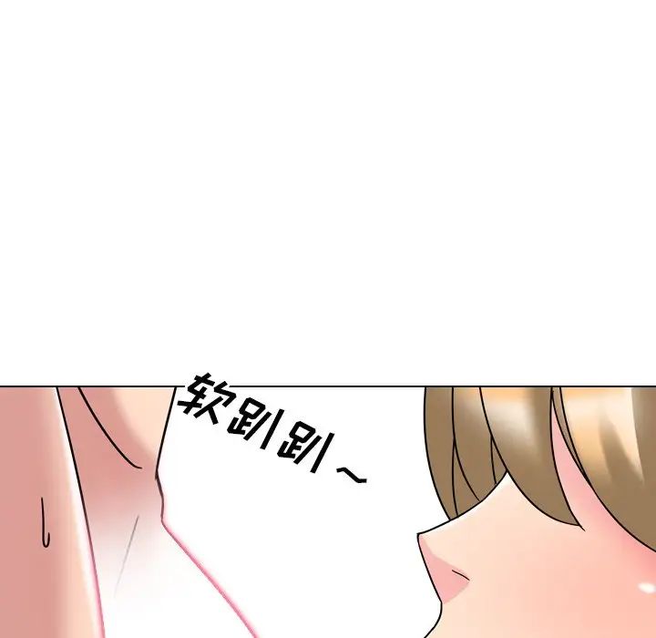 泌尿科俏护士第3话