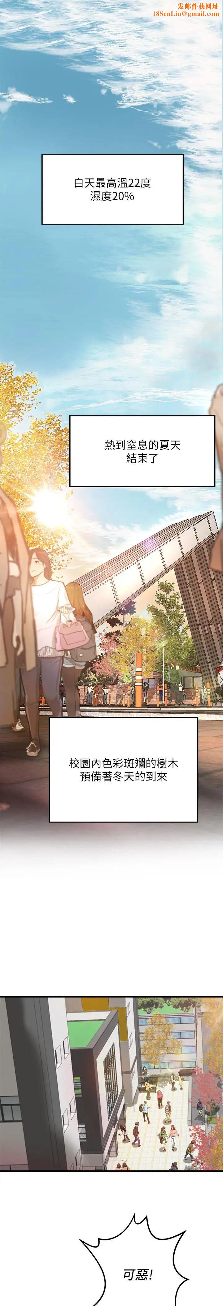 御姐的实战教学第1话-用身体学习的实战教学