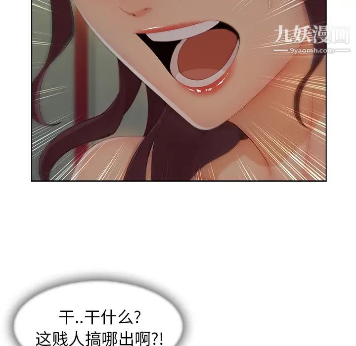 长腿姐姐第31话