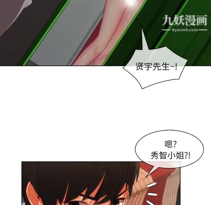 长腿姐姐第31话