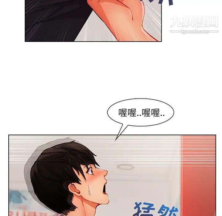 长腿姐姐第31话