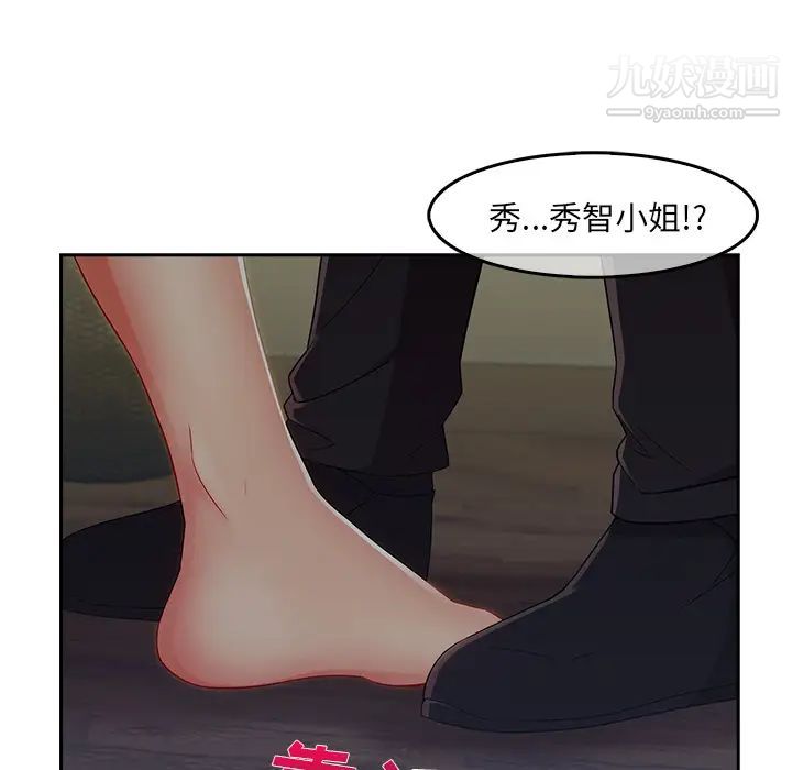 長腿姐姐第31话