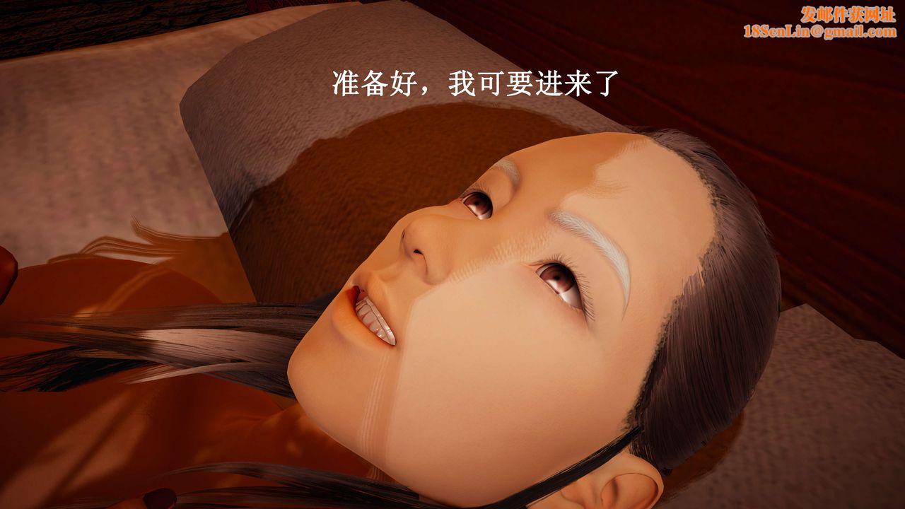 [3D]神官第22话