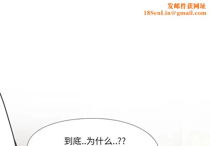 泌尿科俏护士第4话
