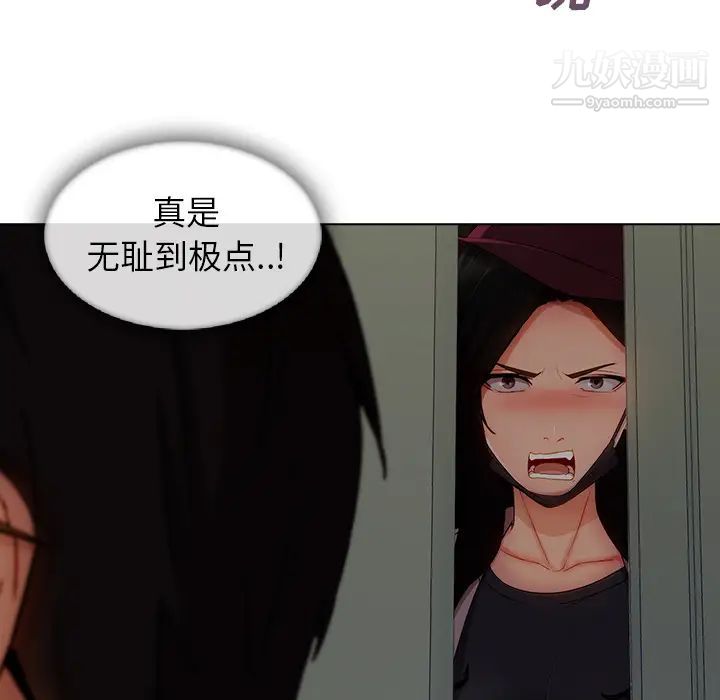 长腿姐姐第31话