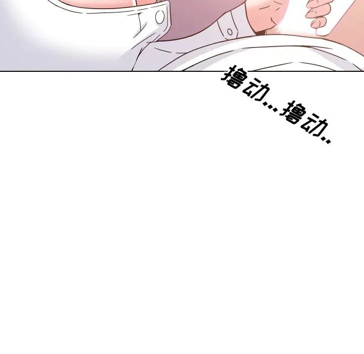 泌尿科俏護士第4话