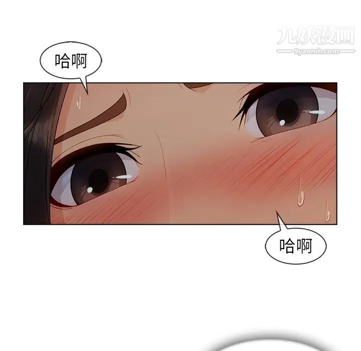 长腿姐姐第31话