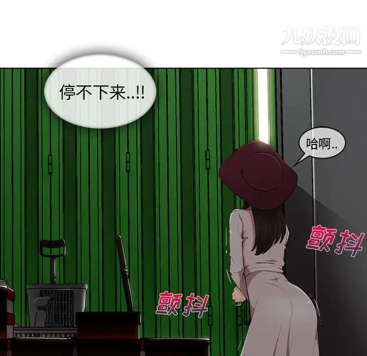 长腿姐姐第31话