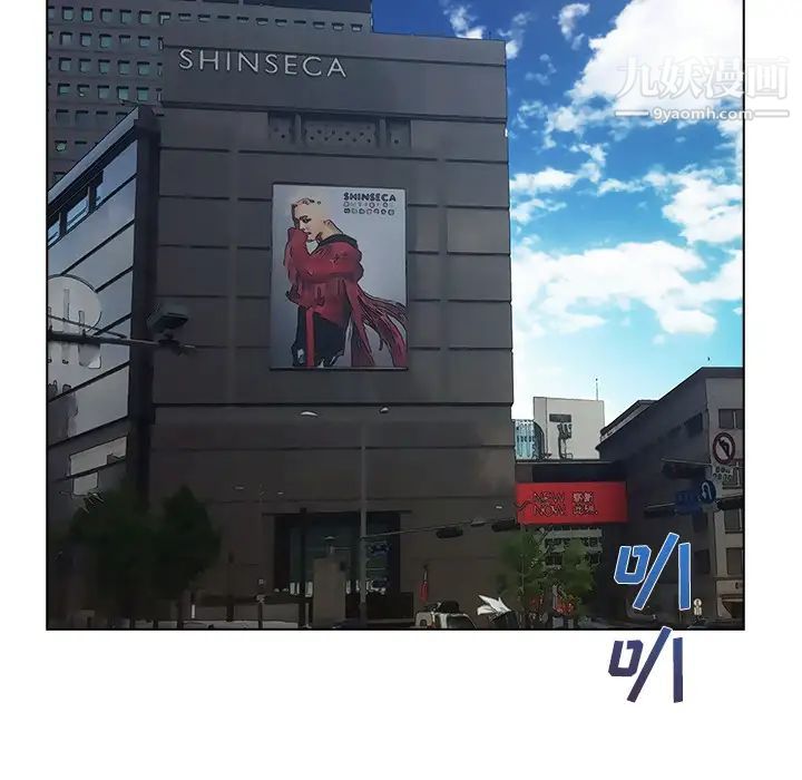 長腿姐姐第31话