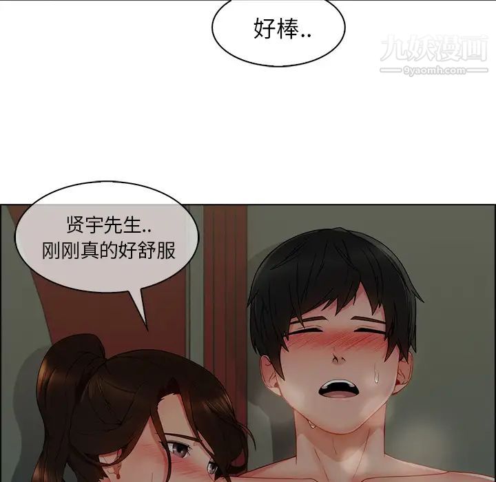 长腿姐姐第31话