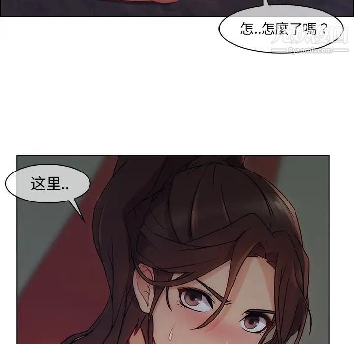 长腿姐姐第31话