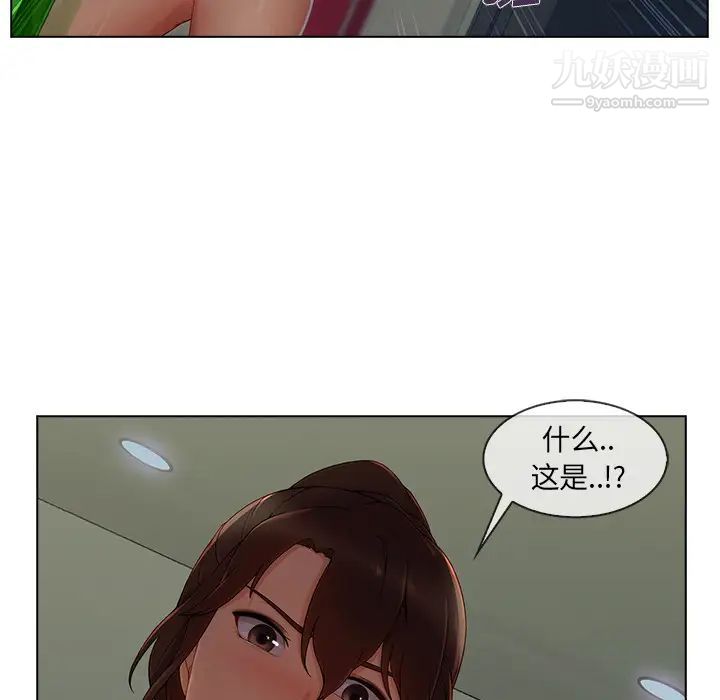 长腿姐姐第31话