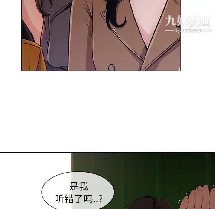 长腿姐姐第32话