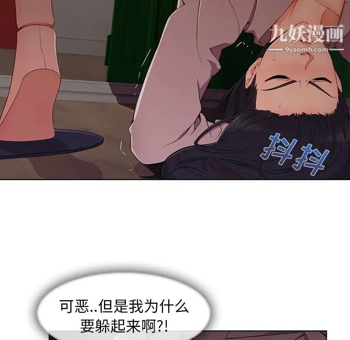 长腿姐姐第32话