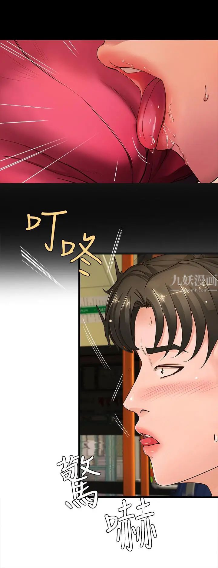 御姐的实战教学第3话-越界的姐弟两