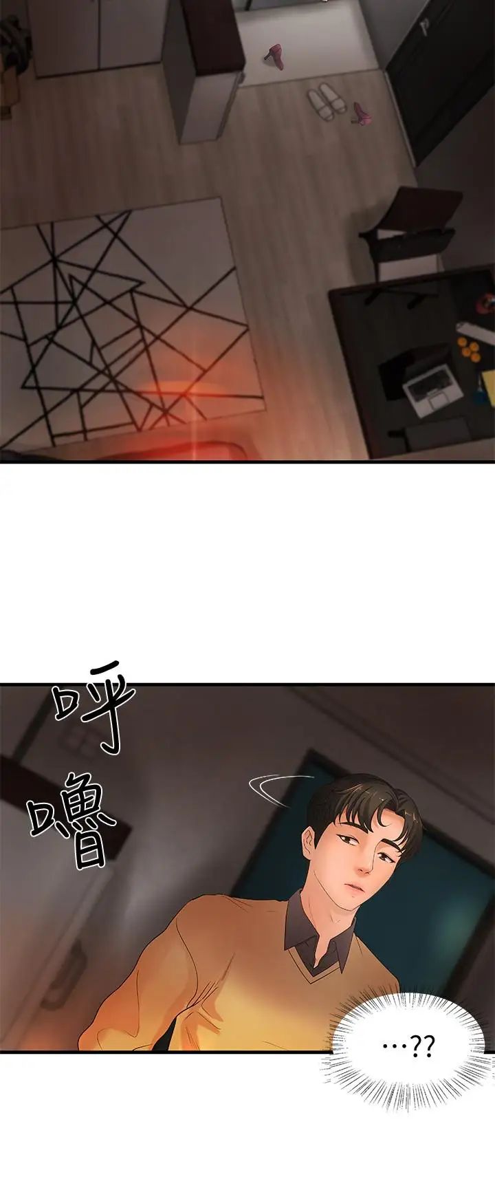御姐的实战教学第3话-越界的姐弟两