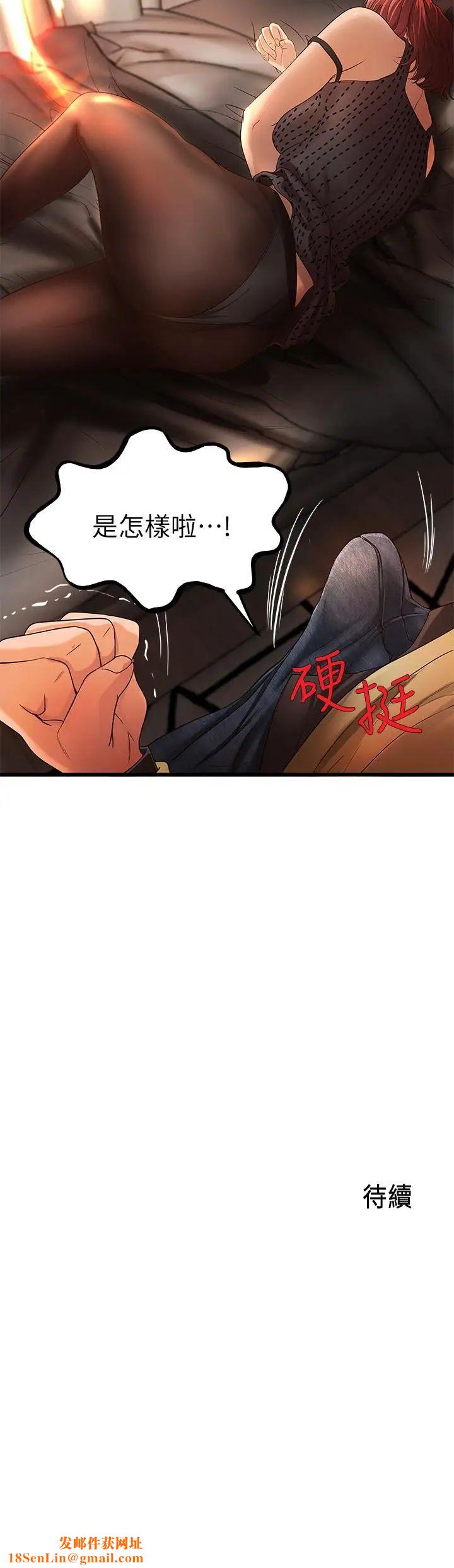 御姐的实战教学第3话-越界的姐弟两