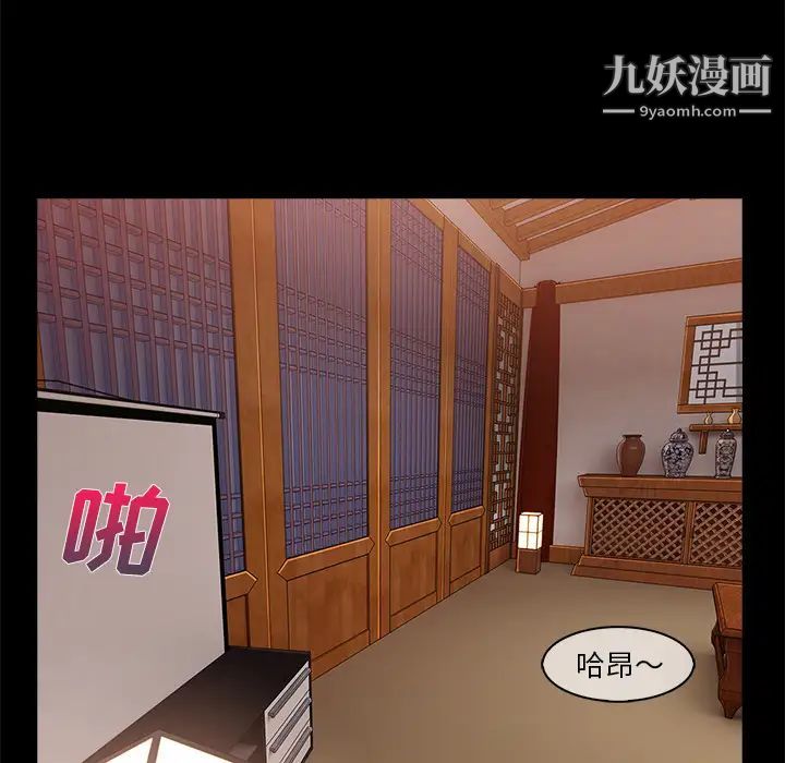 长腿姐姐第32话