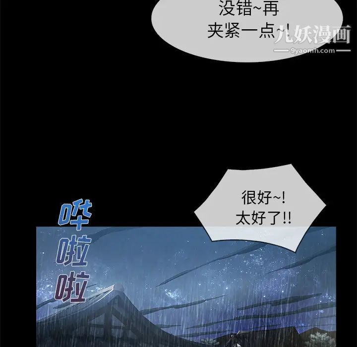 长腿姐姐第32话