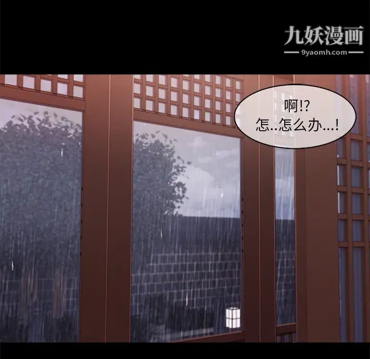 长腿姐姐第32话