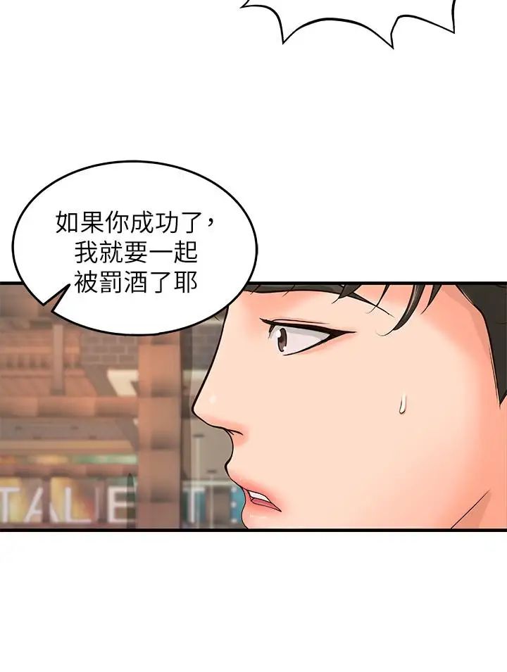 御姐的實戰教學第5話-你是因為我才硬的嗎
