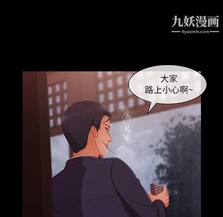 长腿姐姐第32话