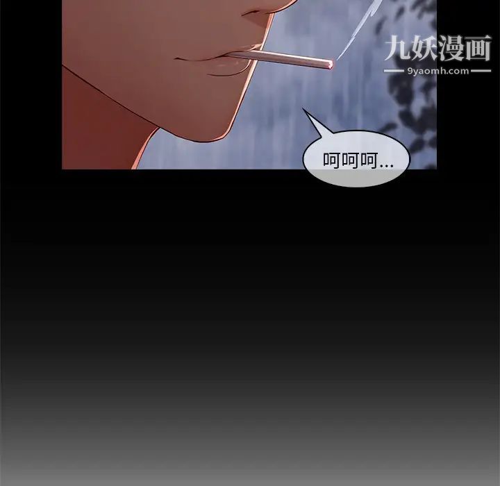 长腿姐姐第32话
