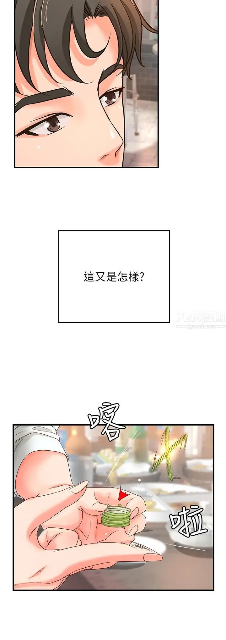 御姐的实战教学第5话-你是因为我才硬的吗