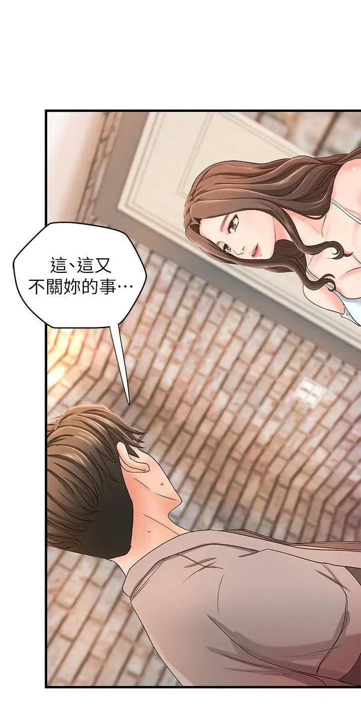 御姐的实战教学第5话-你是因为我才硬的吗