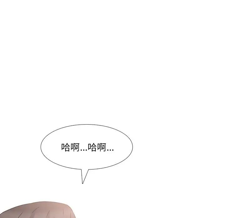 泌尿科俏護士第5话
