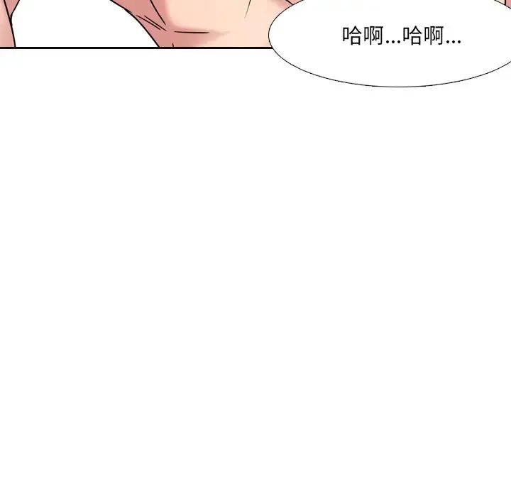 泌尿科俏护士第5话