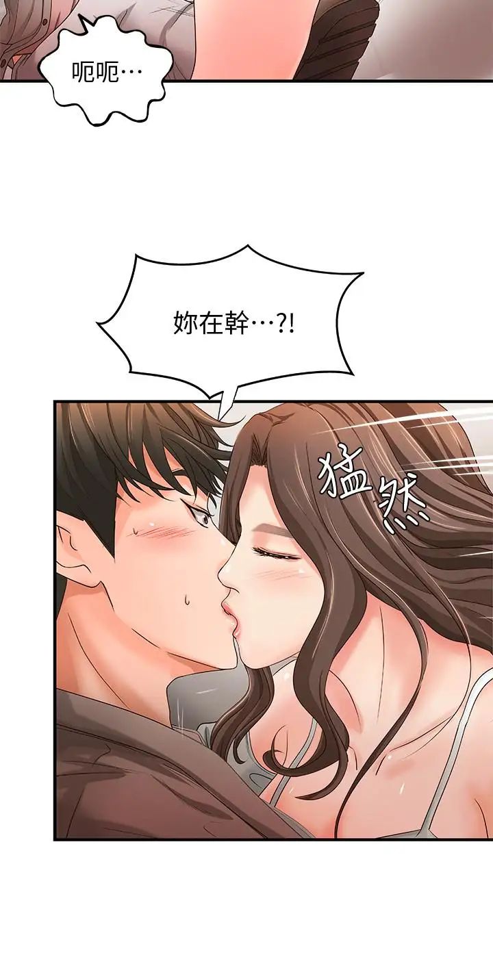 御姐的实战教学第5话-你是因为我才硬的吗