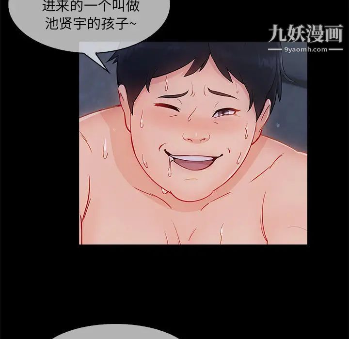 長腿姐姐第33话